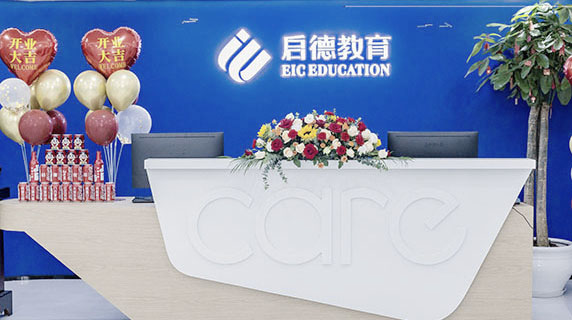 郑州郑东新区实力靠谱的雅思培训机构top10一览
