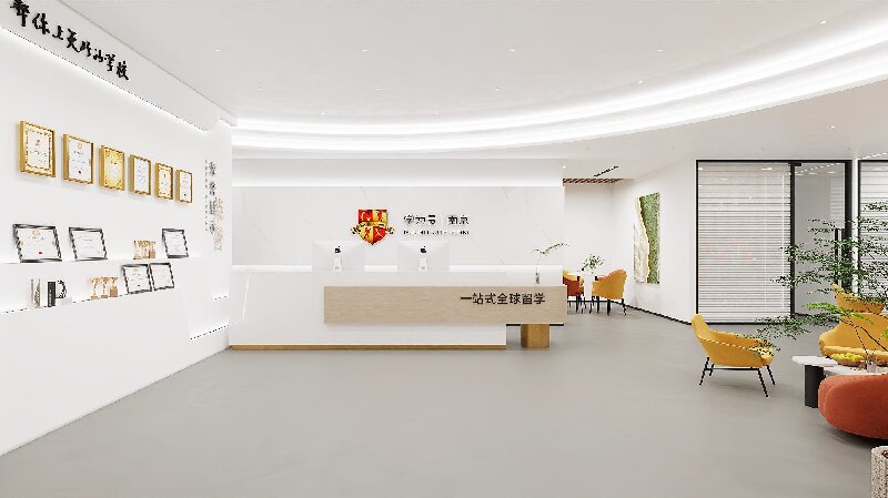 学为贵校区图