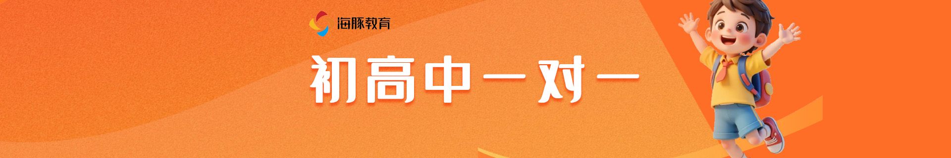 南京鼓楼区海豚教育(南京牌楼巷校区)