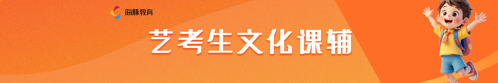 江阴海豚教育(江阴迎宾路校区)