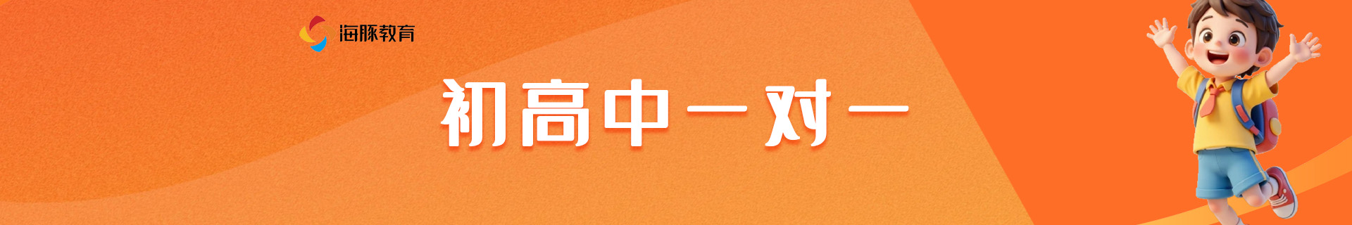 常州新北区海豚教育(常州新北校区)