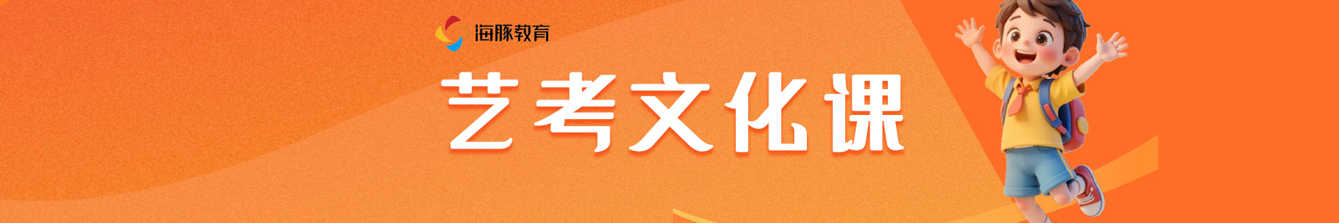 江阴海豚教育(江阴迎阳路校区)