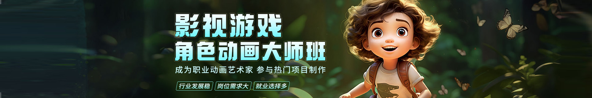 上海浦东新区火星时代教育