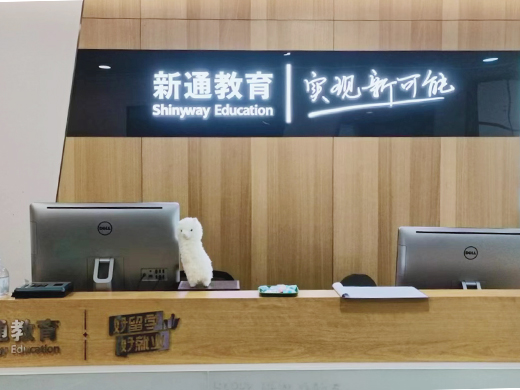 新通教育校区图