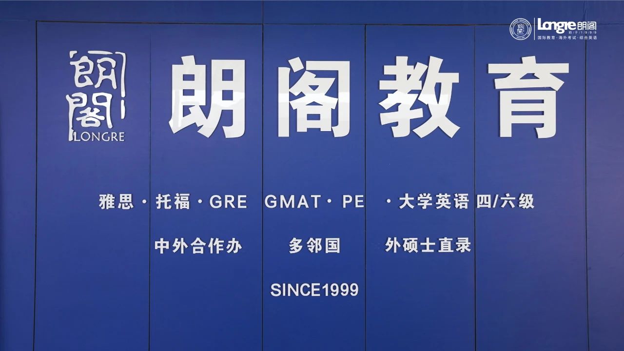 2026重庆雅思全封闭培训高效提分名单一览