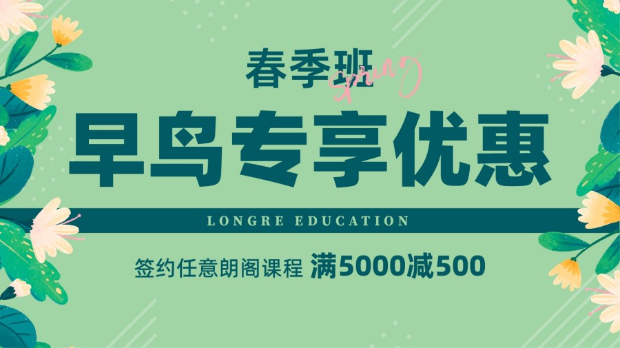 2026石家庄新华雅思面授培训机构名单出炉