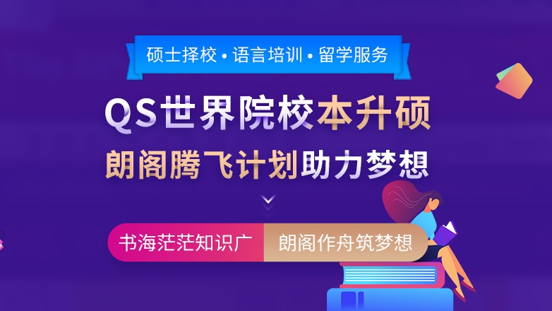 厦门思明香港DSE备考学校2026推荐 朗阁联动香港教学资源