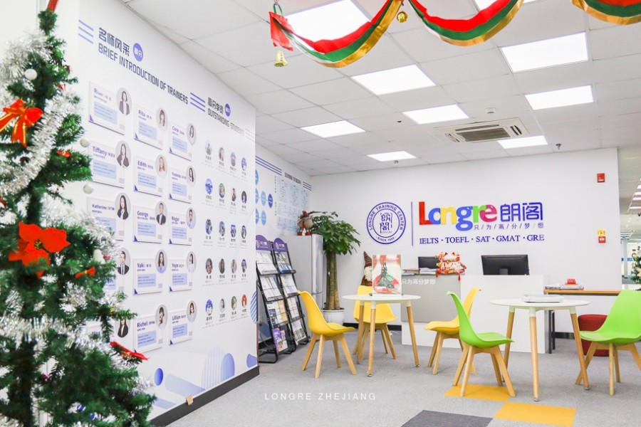 2026广州天河雅思周末班推荐一览