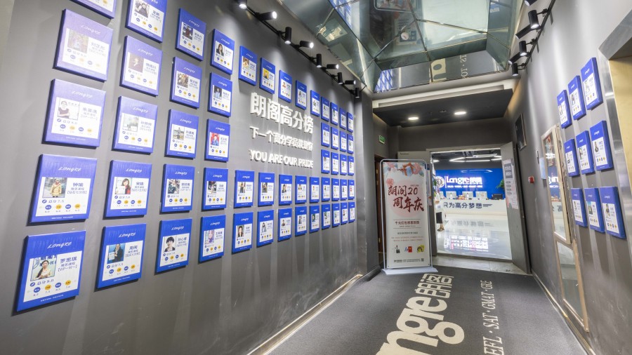 昆明五华实力强的朗阁DSE考试培训中心最新榜单