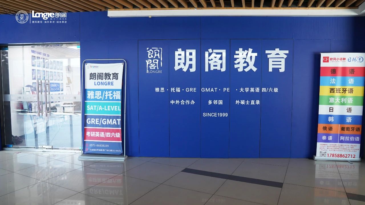 镇江评价好的朗阁香港DSE课程培训机构推荐