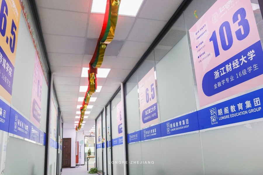 重庆沙坪坝优质香港DSE全科班 朗阁课程适配不同基础学生