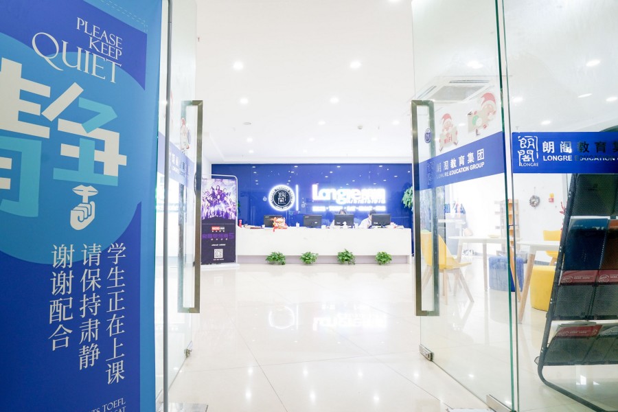 2026济南长清雅思面授培训机构靠谱推荐一览