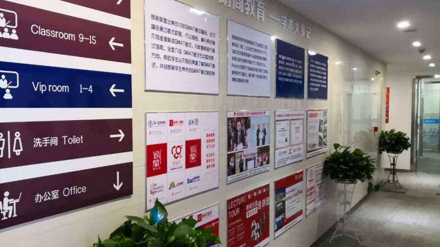 无锡专业朗阁香港DSE全科辅导学校排名