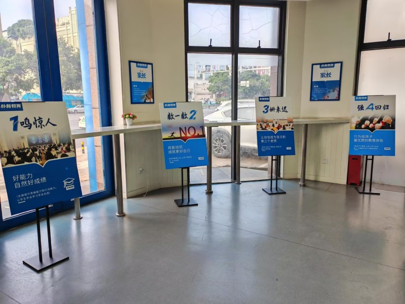 朴新教育校园环境