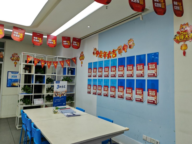 朴新教育校园环境