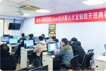 达内教育校区图