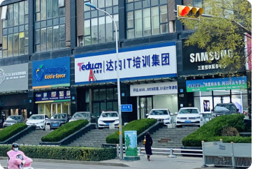 达内教育校区图