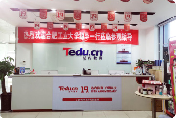 达内教育校区图