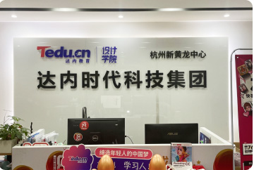 达内教育校区图