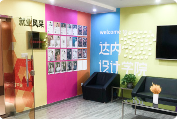 达内教育校区图