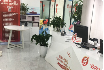 达内教育校区图