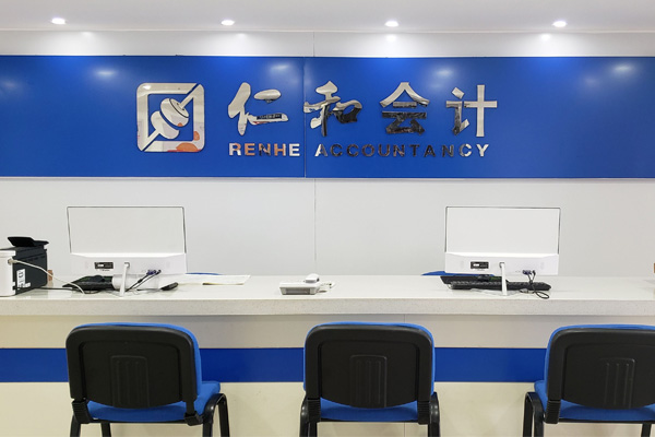 仁和会计校区图