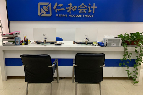 仁和会计校区图