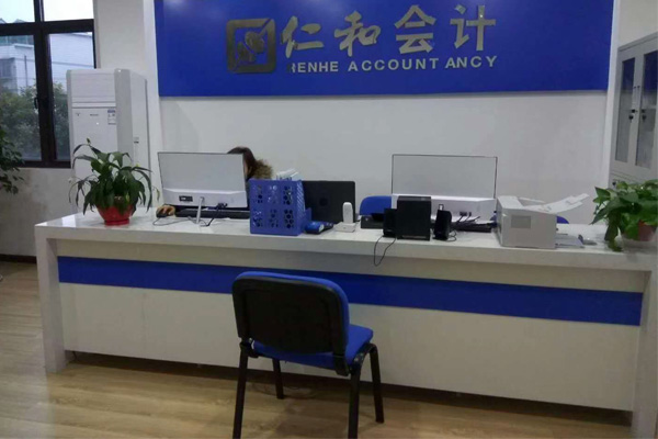 仁和会计校区图