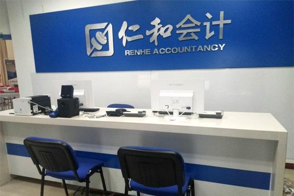 仁和会计校区图