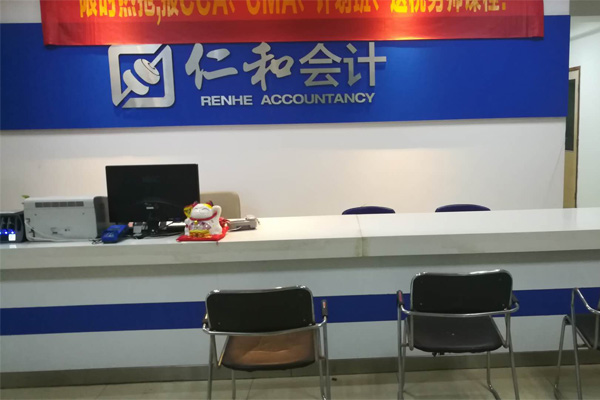 仁和会计校区图