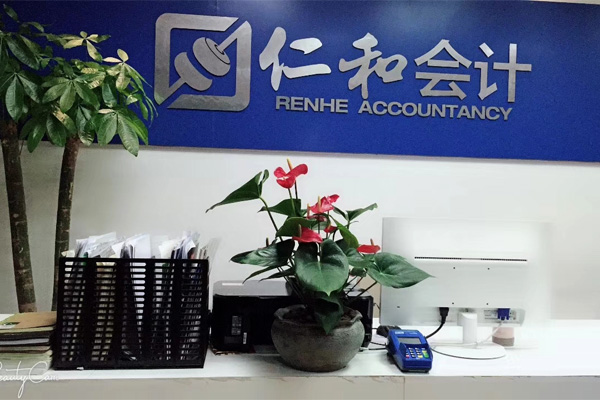 仁和会计校区图