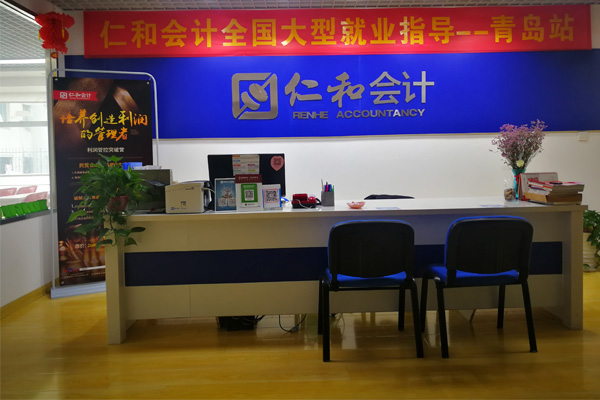 仁和会计校区图