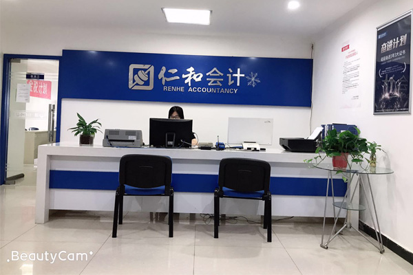 仁和会计校区图