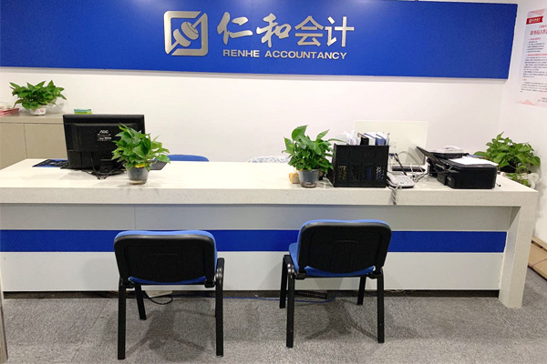 仁和会计校区图