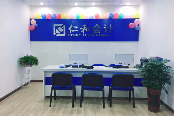 仁和会计校区图