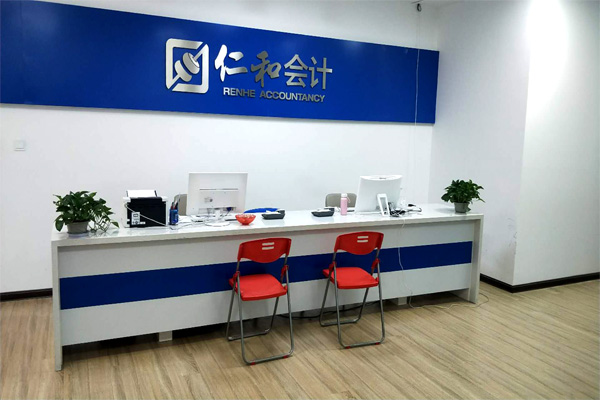 仁和会计校区图