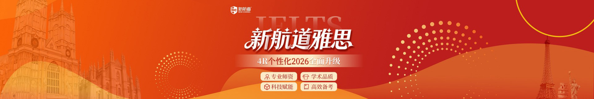 福州鼓楼区爱豆时代培训机构