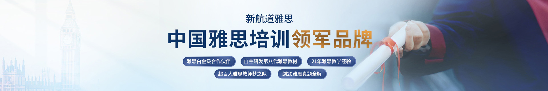 昆明五华区淑德日语培训机构