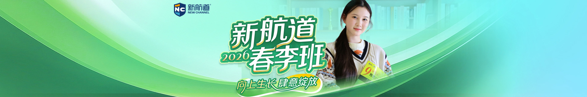 福州仓山区燎原路爱豆时代培训机构