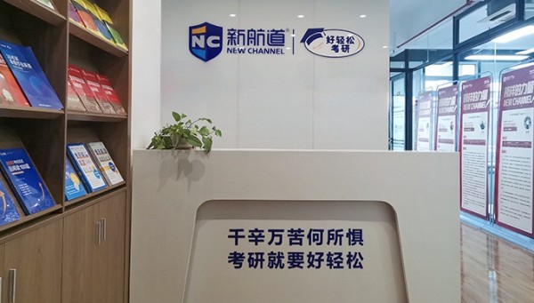 2026张家港alevel全科提升班一览 新航道评价高