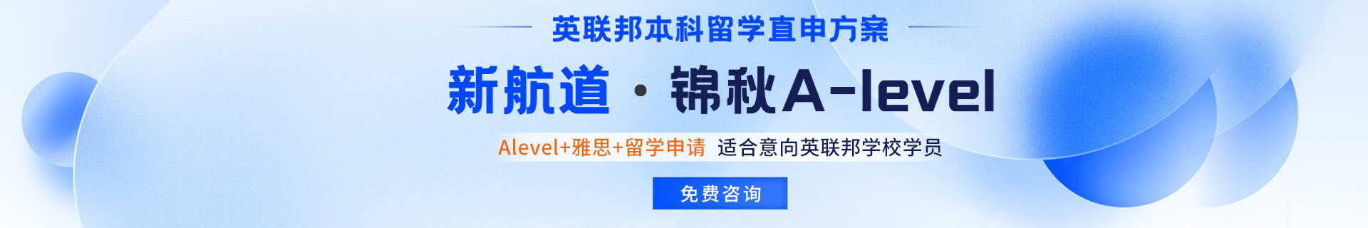 太原小店区新航道雅思培训