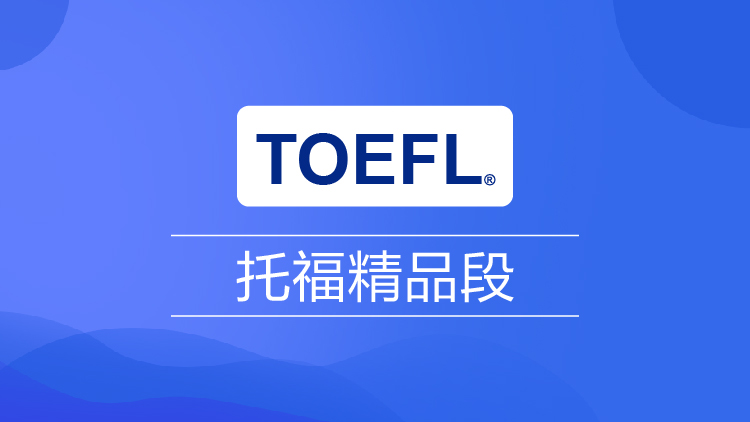 佛山新航道托福1對1提分班（10分）價目表