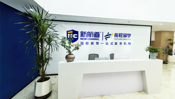 北京朝阳区有名的托福考试培训机构名单榜首一览