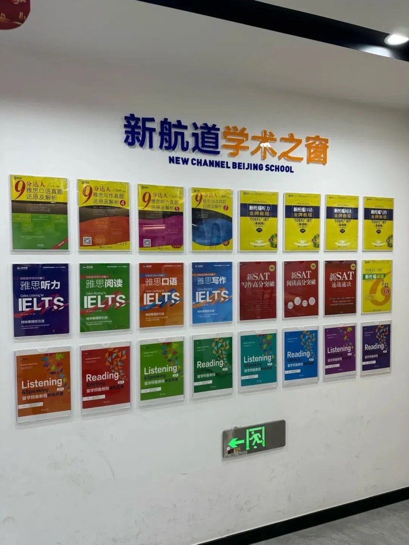 郑州GRE考试详细介绍培训机构