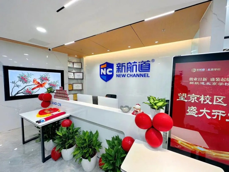 苏州口碑出名的托福英语培训学校