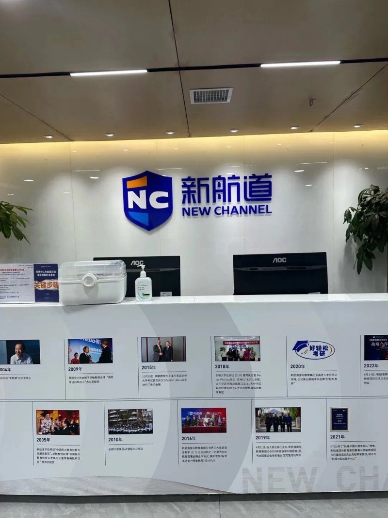 厦门哪家备考托福英语培训机构比较好