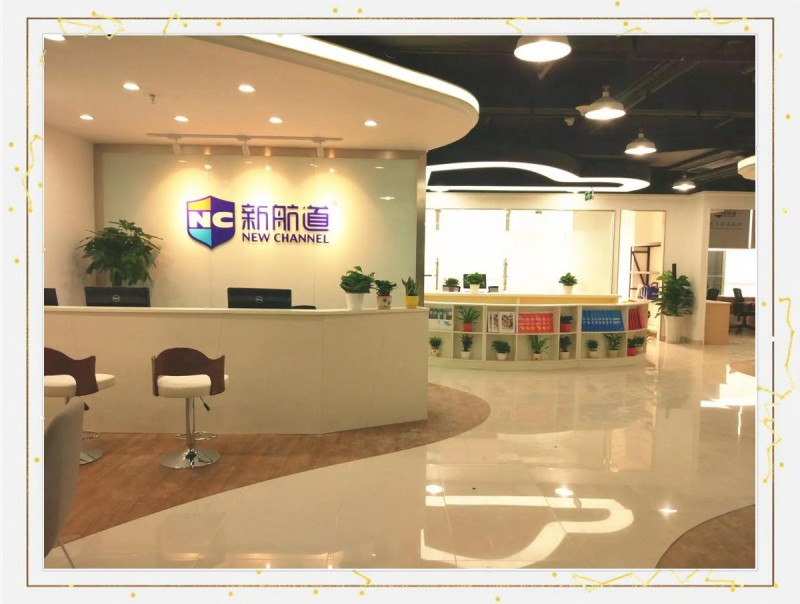 2026广州天河新航道雅思6.5分全程班怎么样