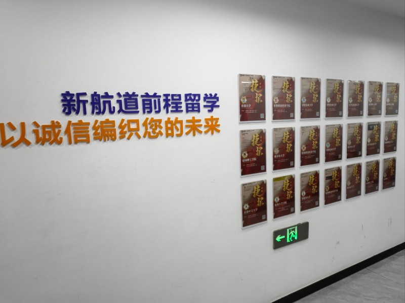 贵阳南明区新航道A-Level商科精讲班 英澳留学优选机构