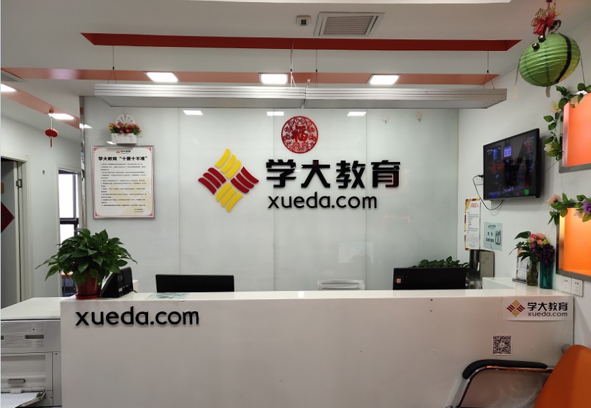 青岛即墨高三数学封闭集训靠谱机构排行榜