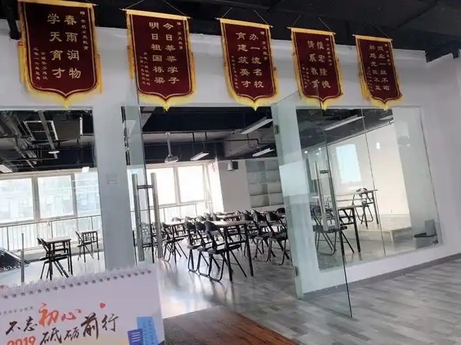 学天教育校区图